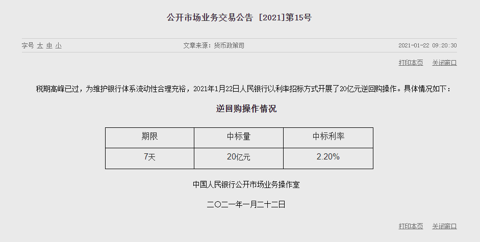 1611282200122586.png image.png